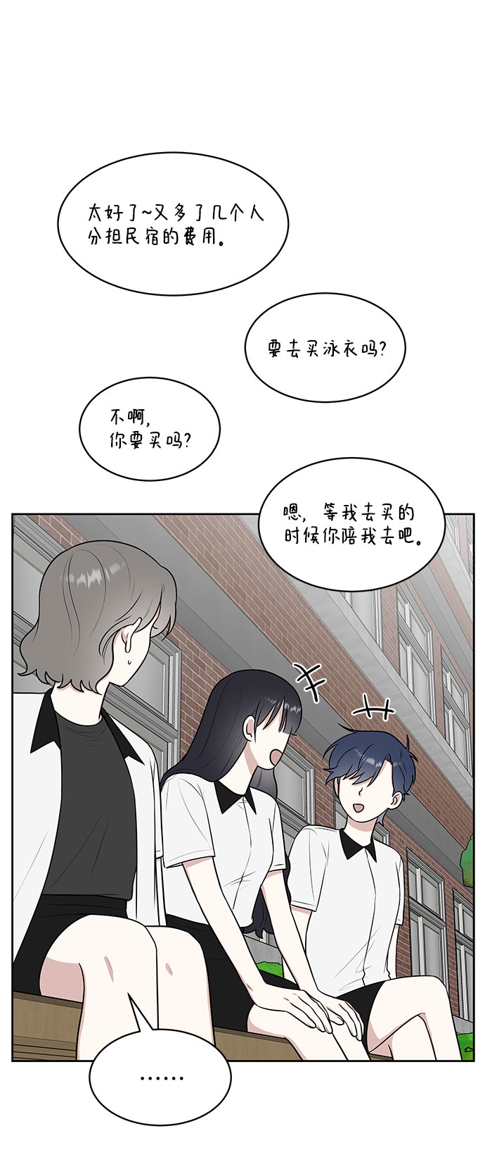 第37话16