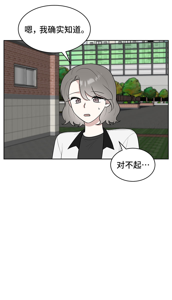 第37话57