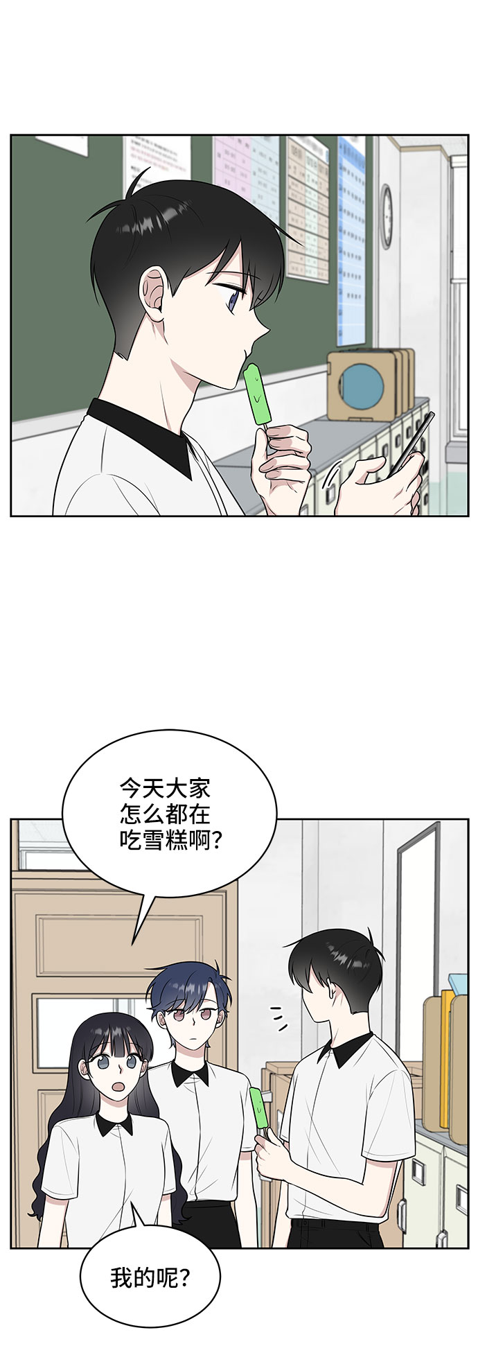 第36话43
