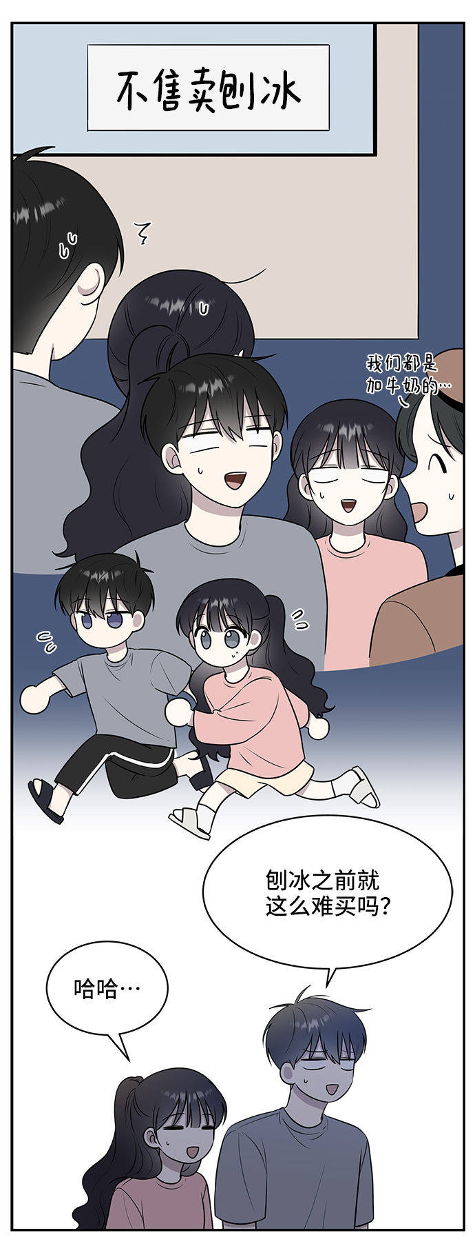 第40话3