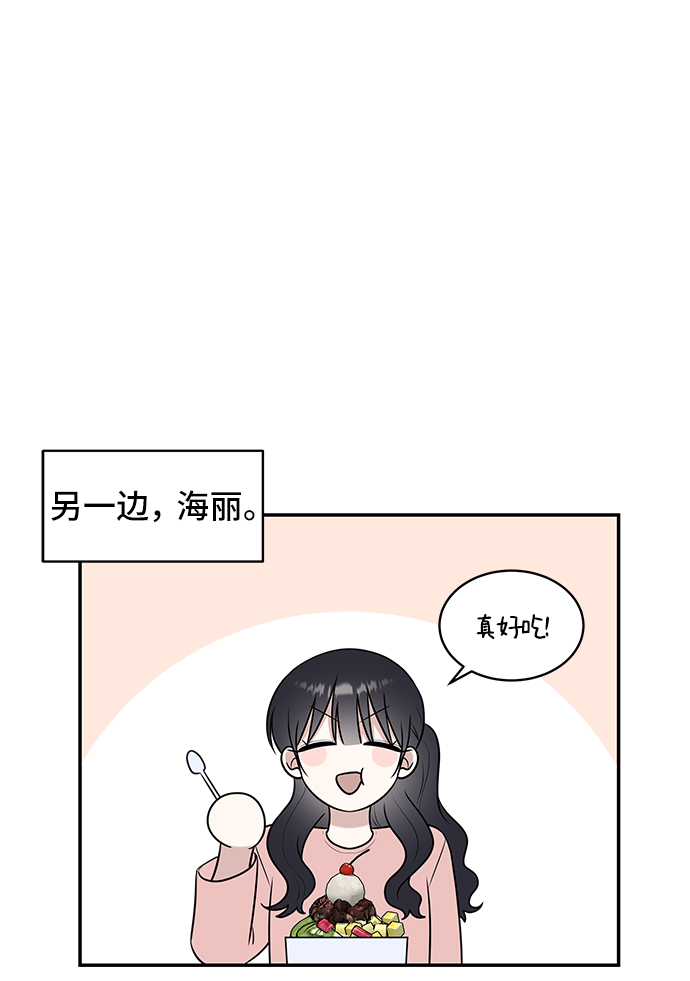 第40话70