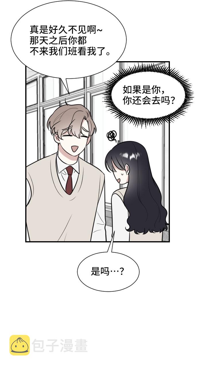 第3话33