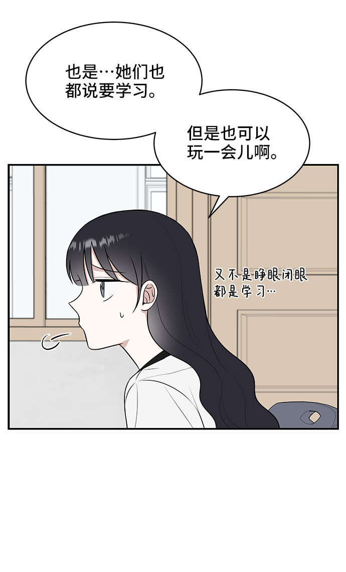 第39话10