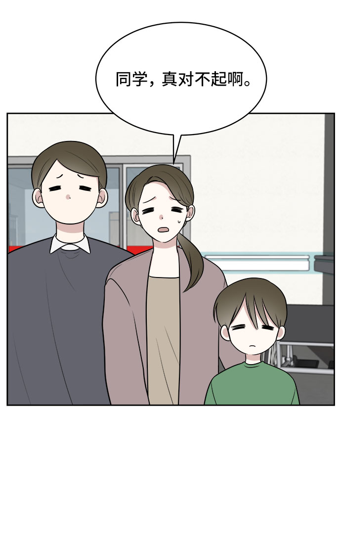 第26话55