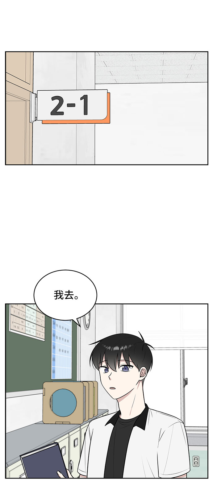 第38话33