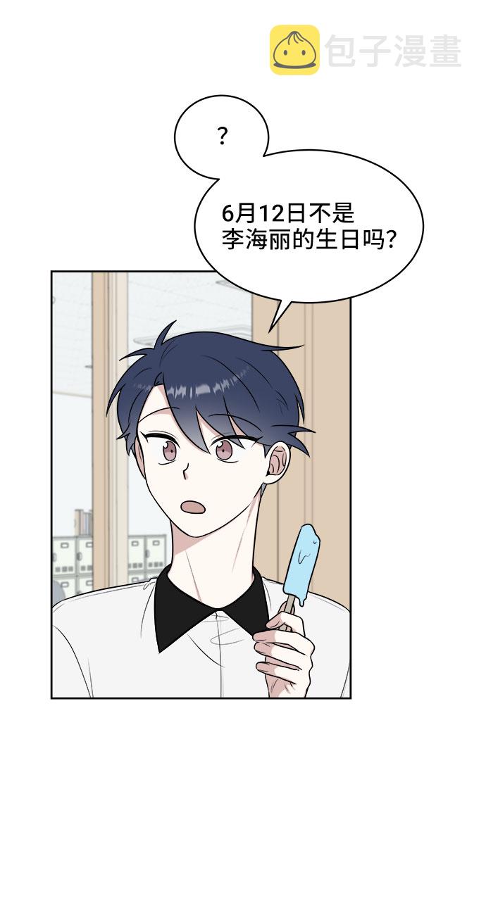 第33话13