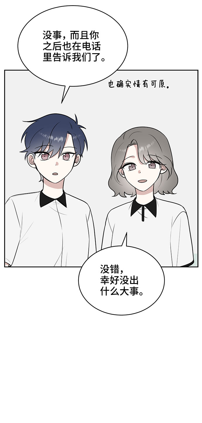 第27话4