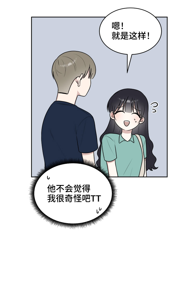 第29话55