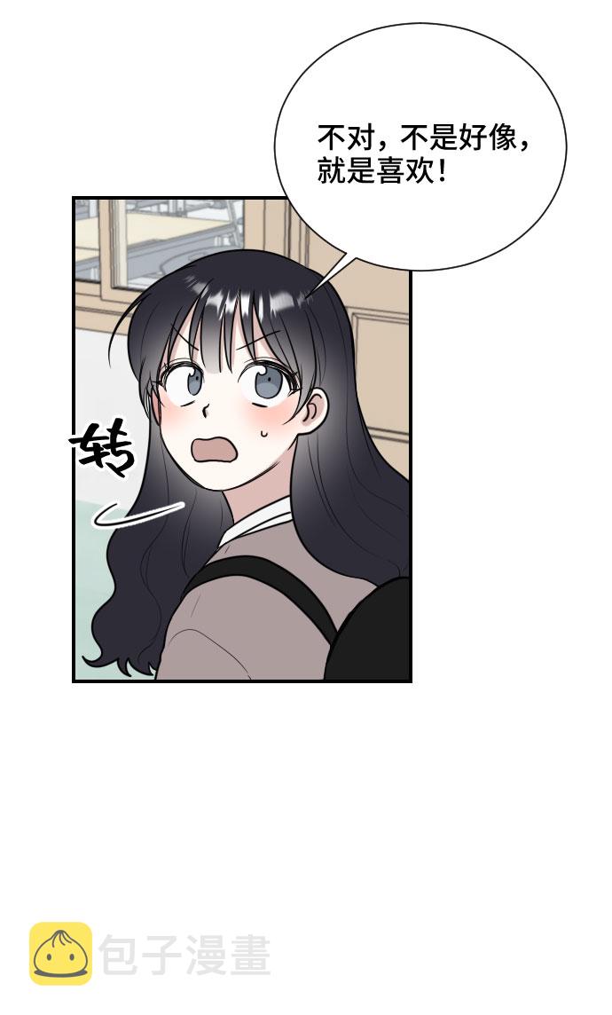 第6话3