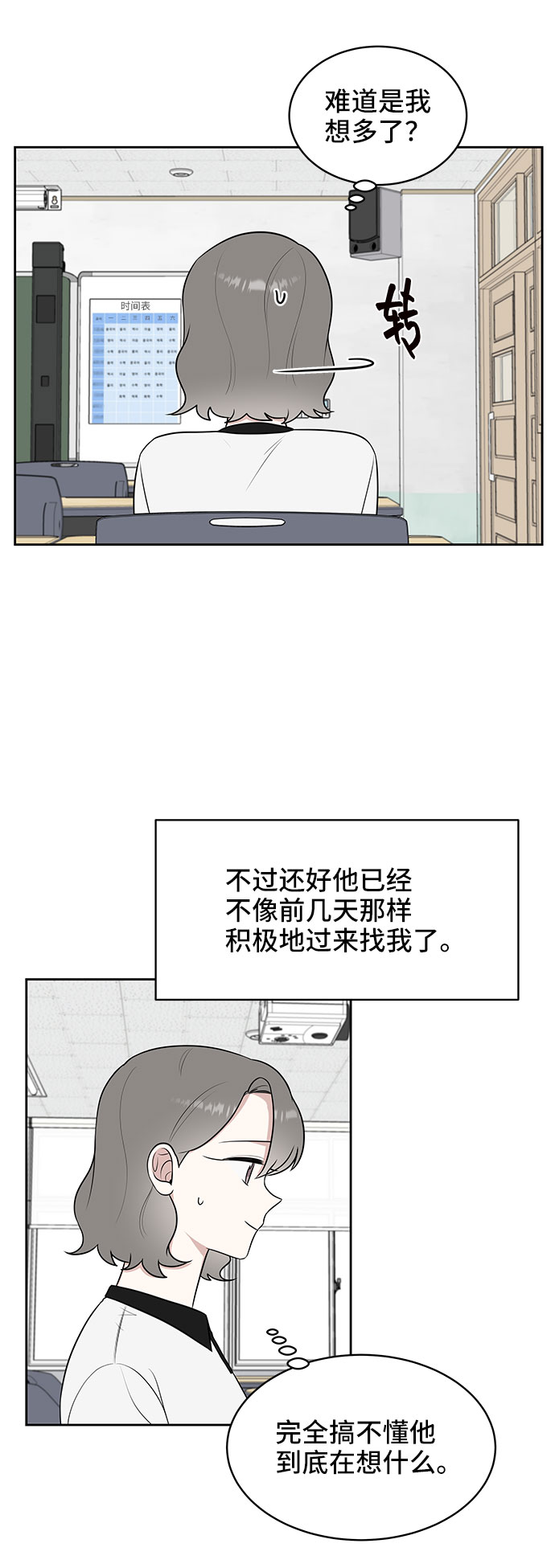 第38话59