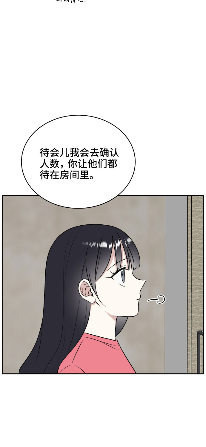 第18话13