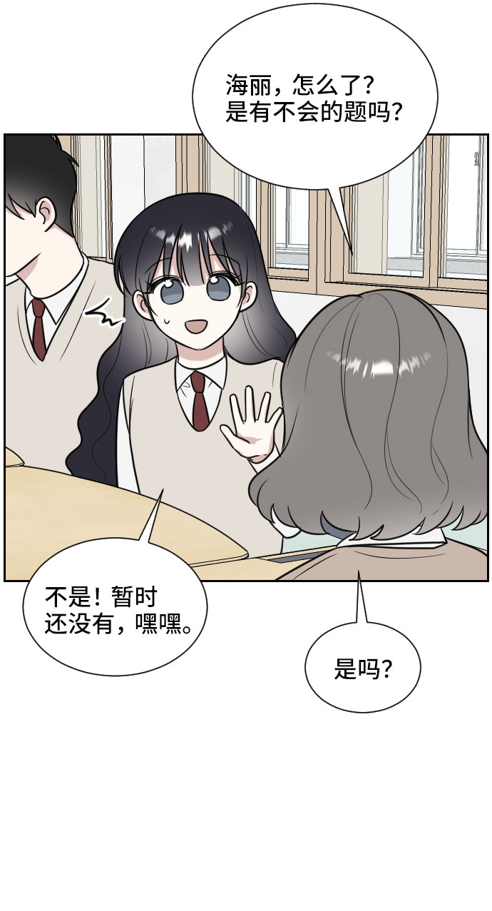 第10话29