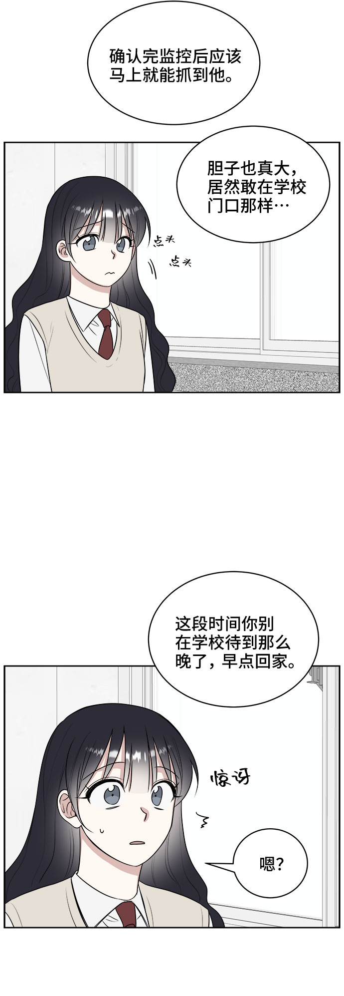 第13话43