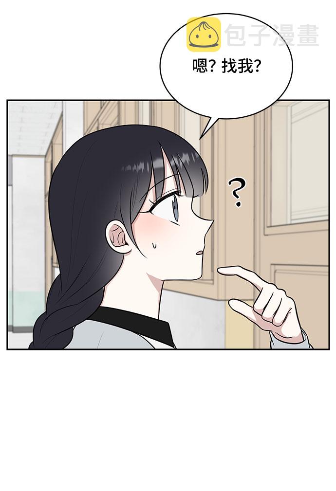 第27话73