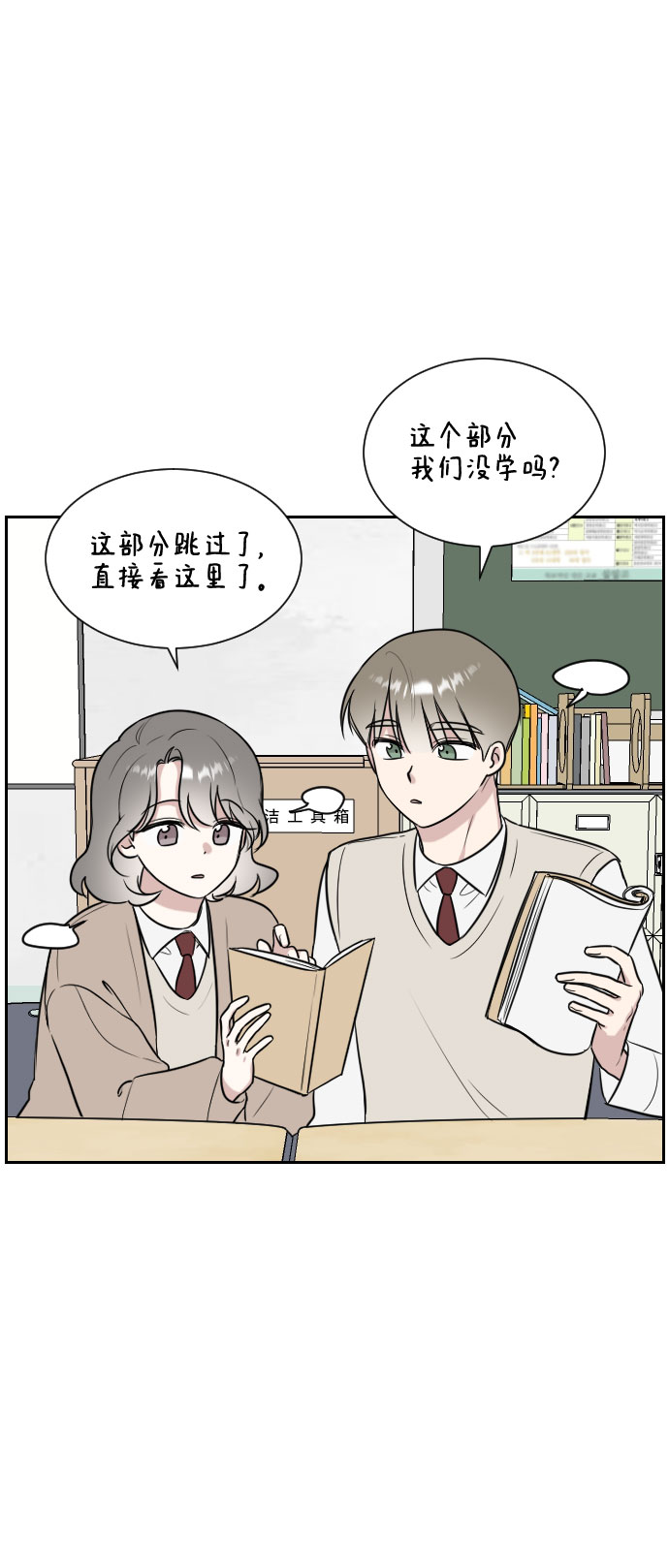 第10话26