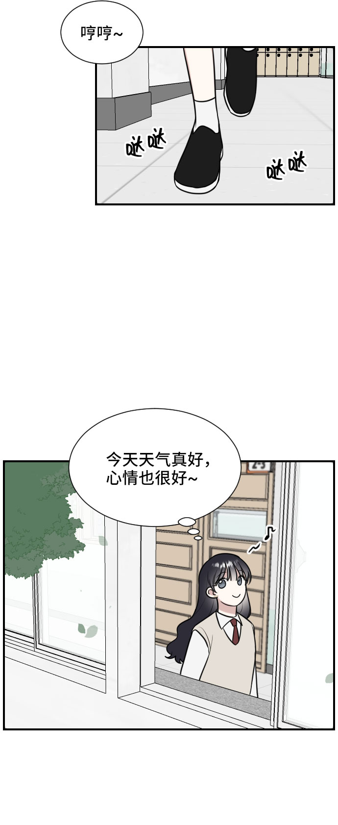 第3话21