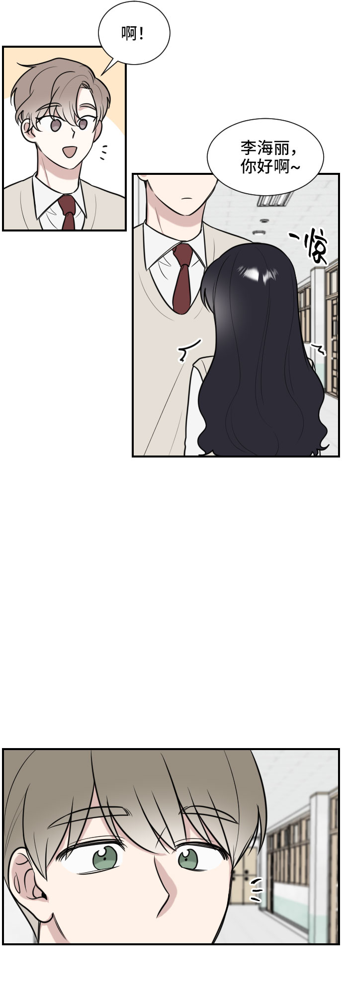 第3话30