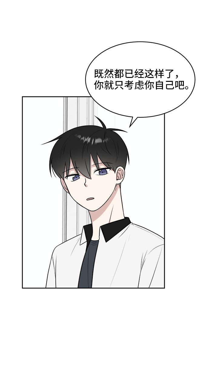第33话37