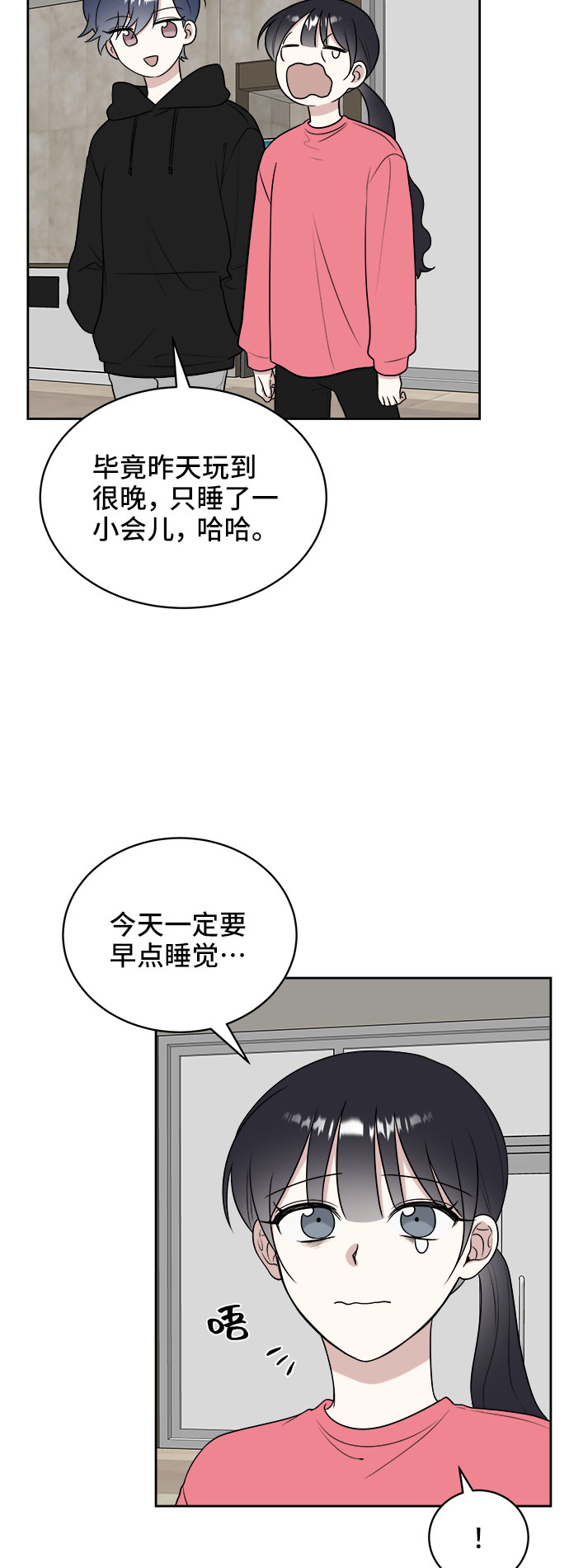 第19话5