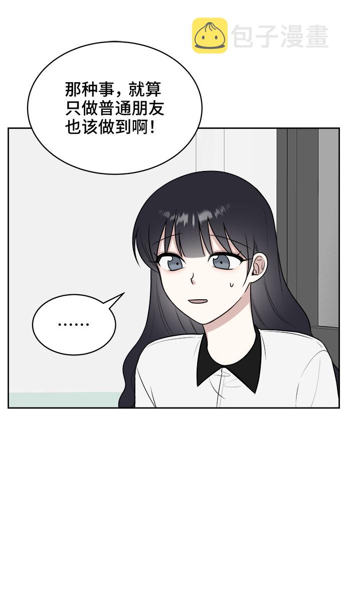 第32话24