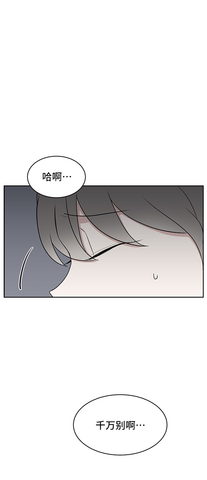 第36话4