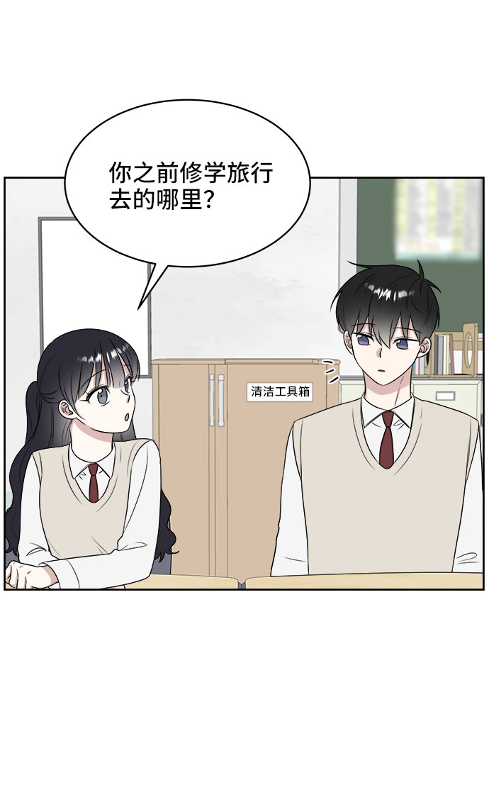 第15话74