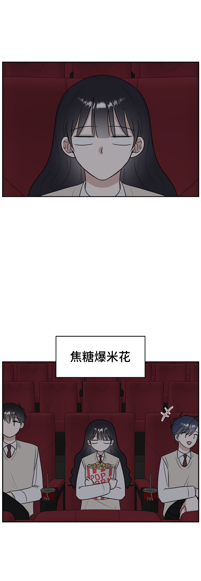第14话38