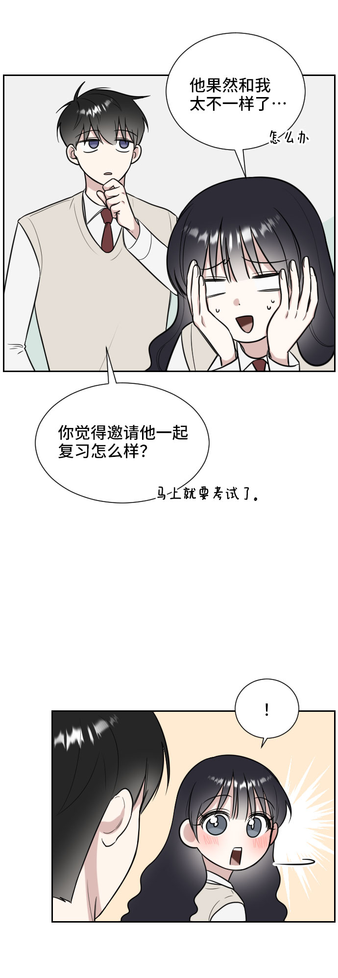 第9话29