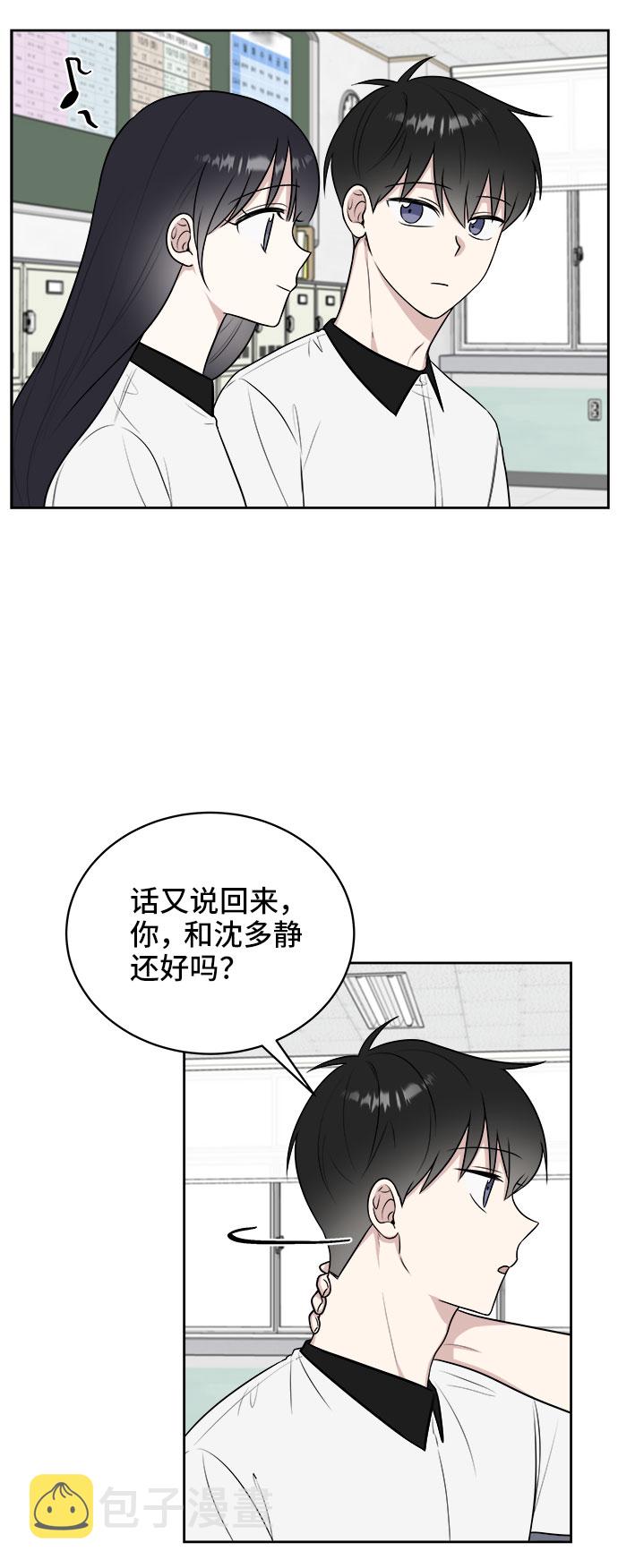 第23话42