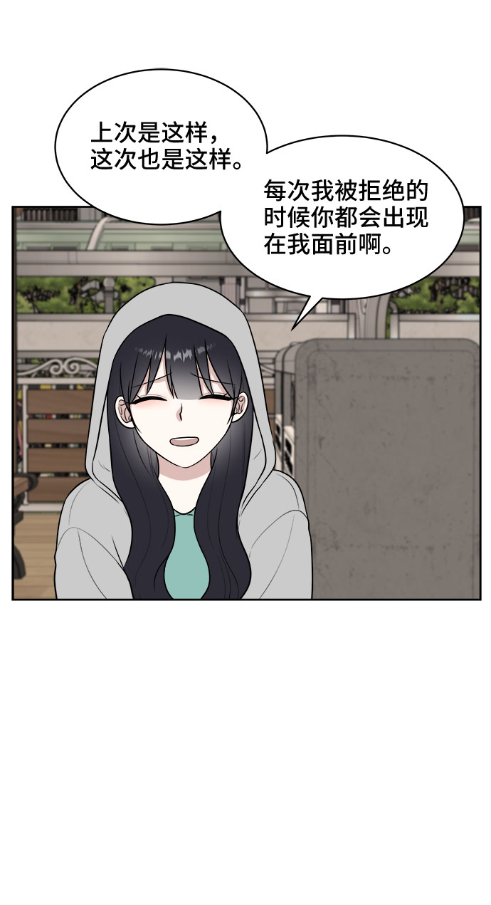 第31话45