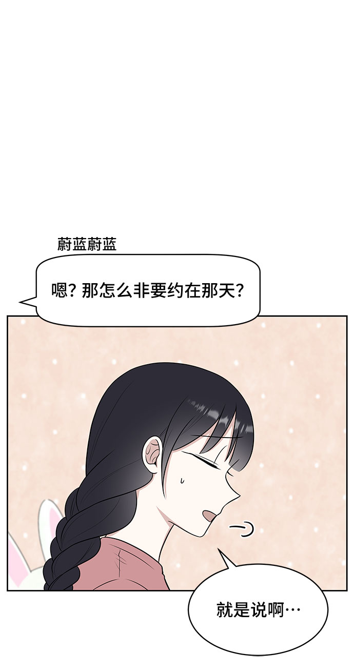 第28话13