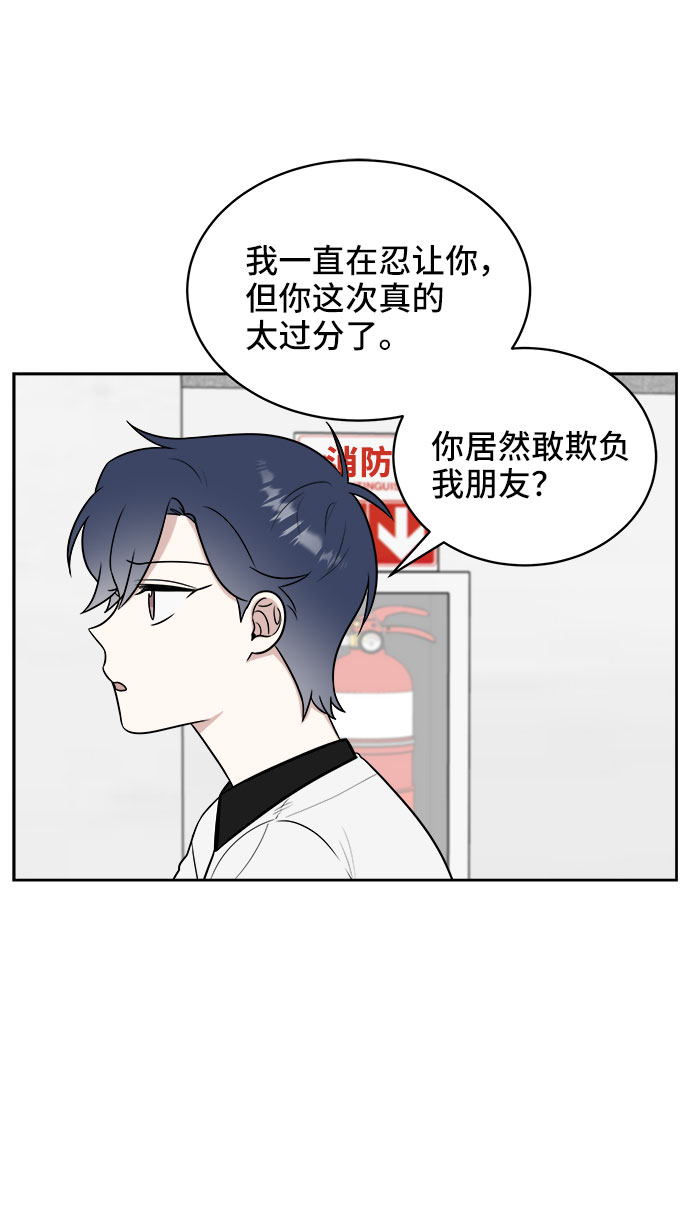 第25话45