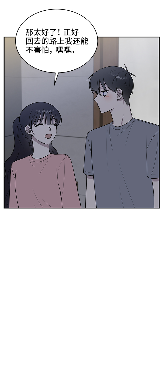 第40话24