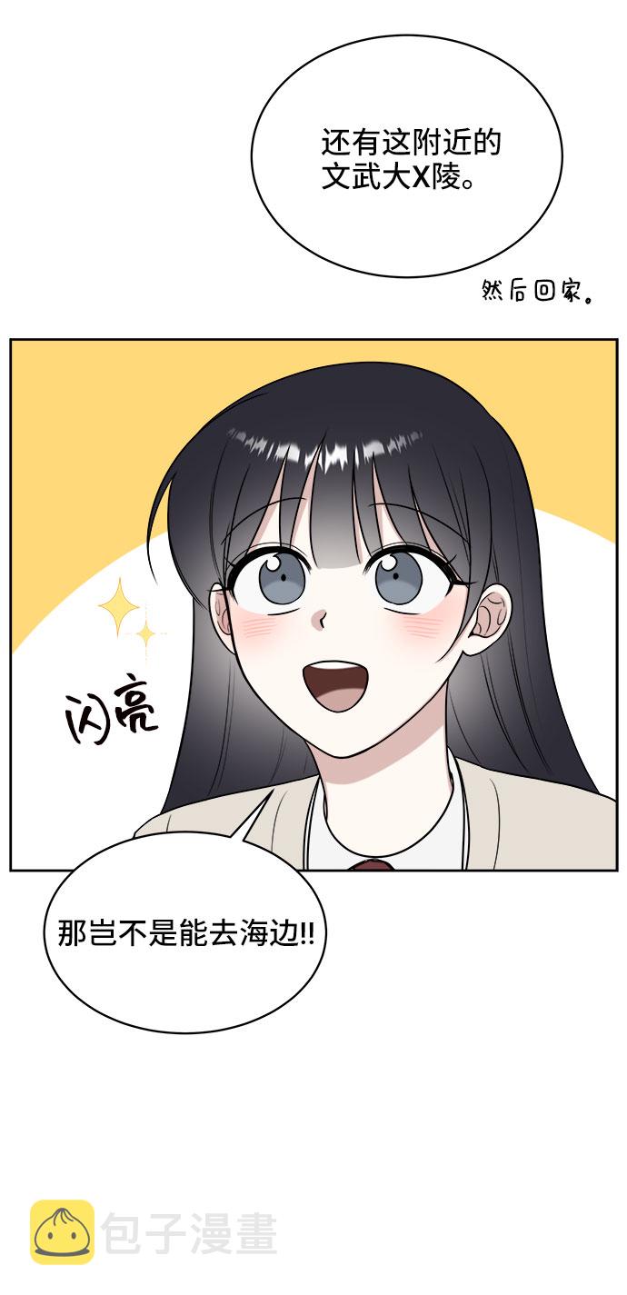 第21话52