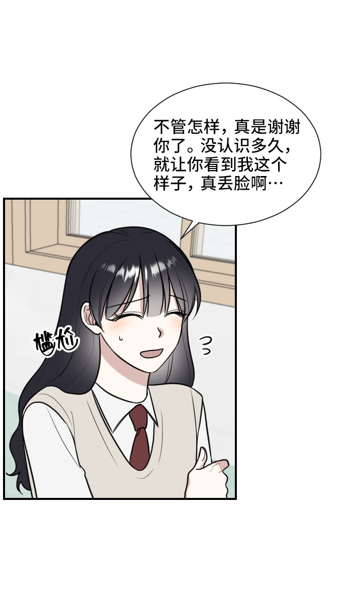 第3话60