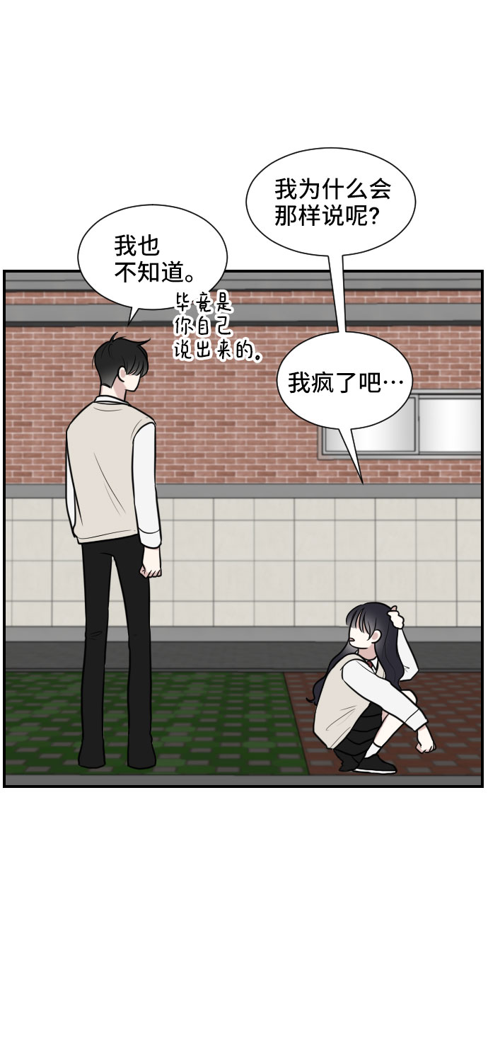 第1话35