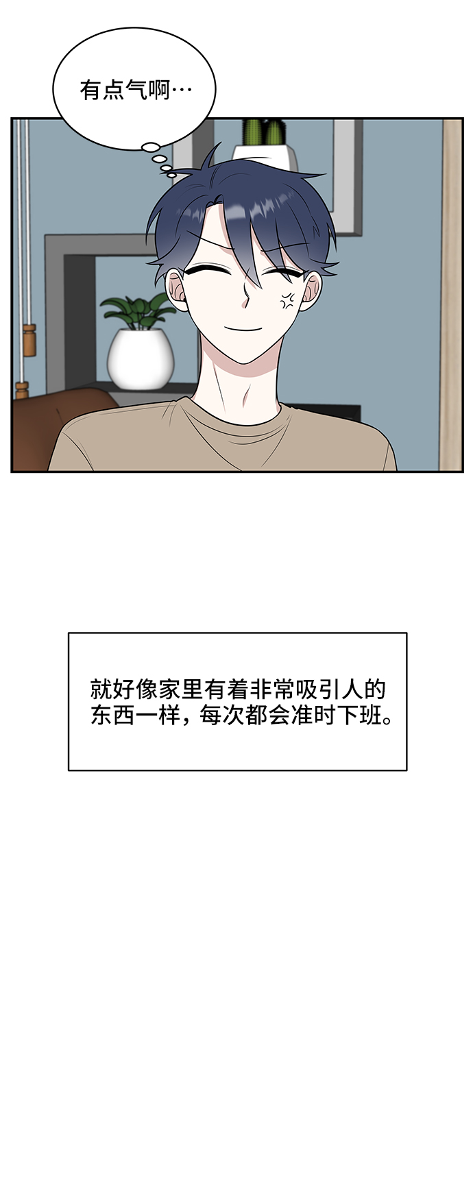 第41话38