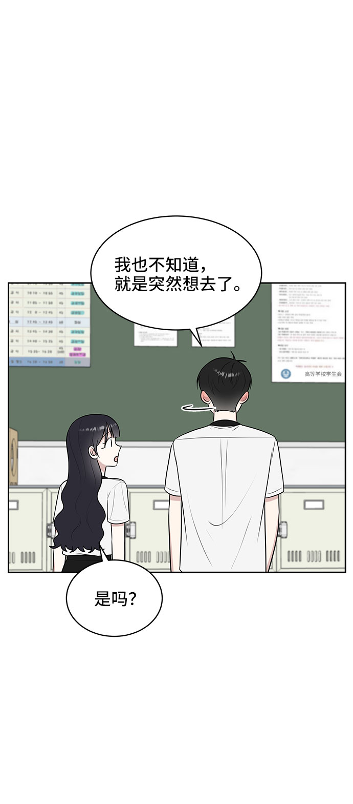 第38话38