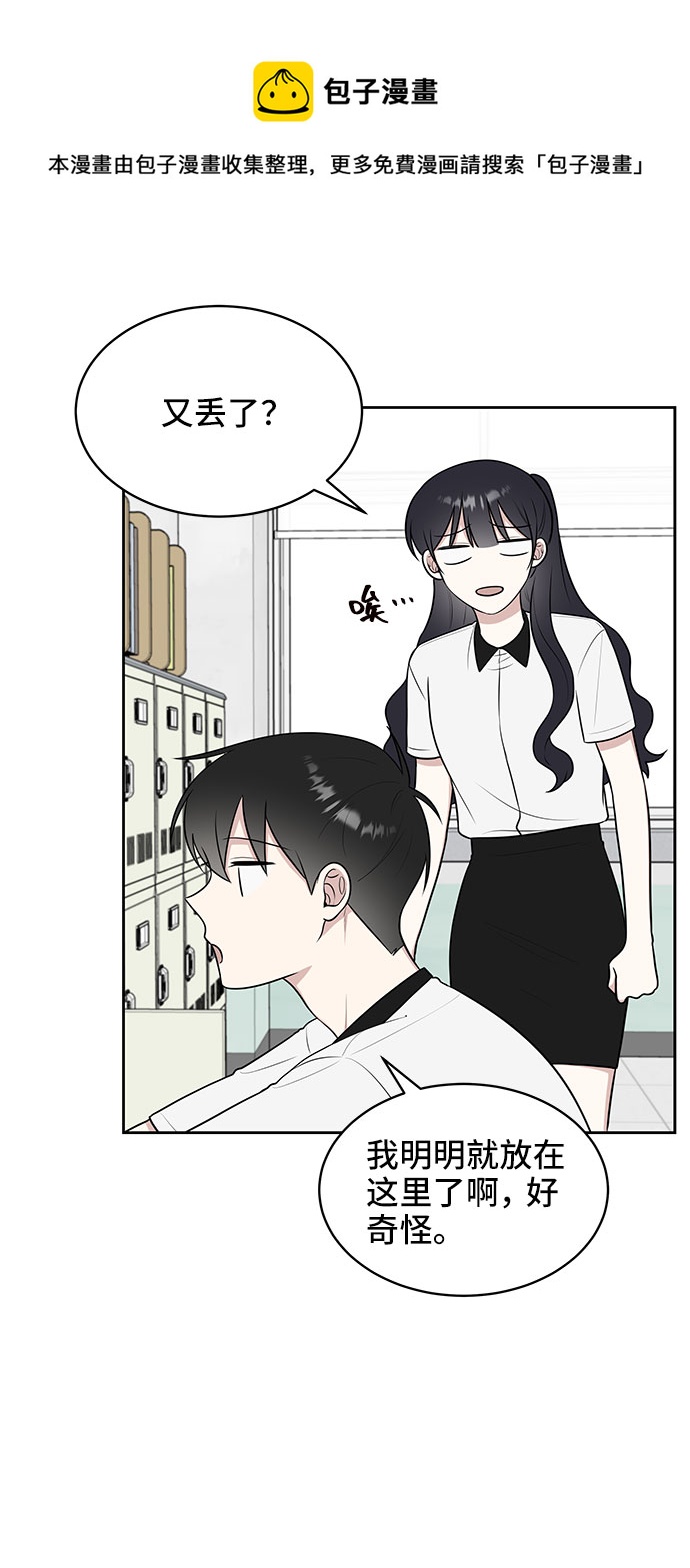 第35话53
