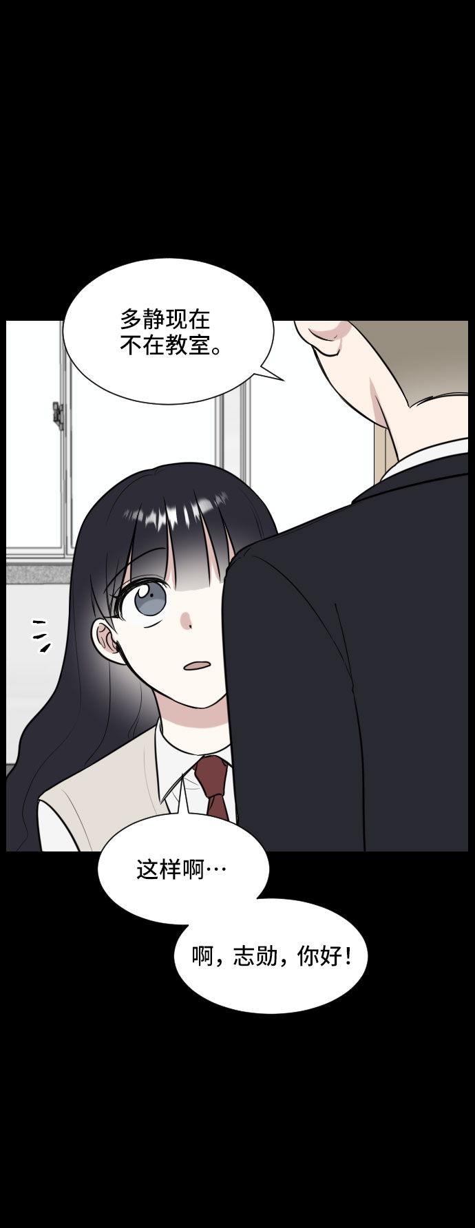 第4话24