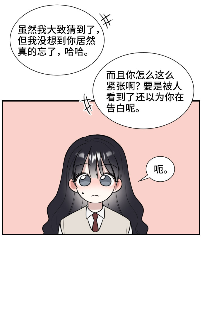 第2话73