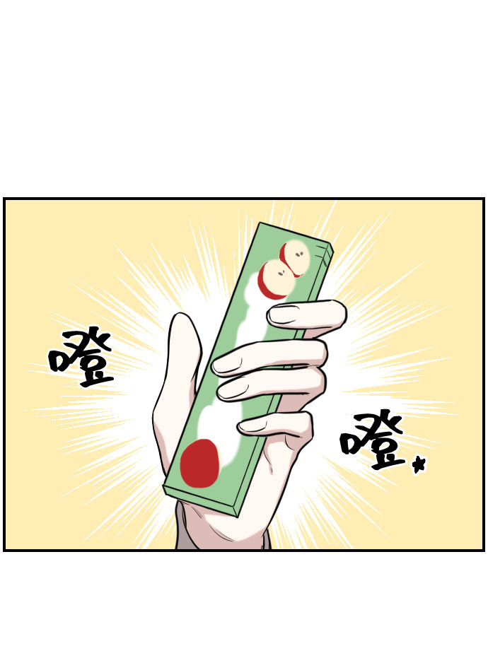 第6话17