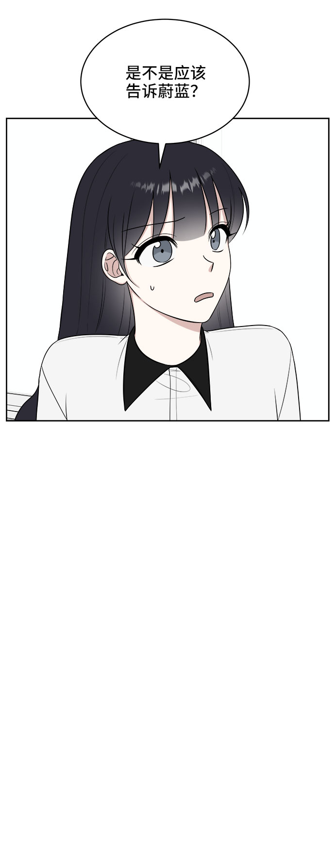 第24话54