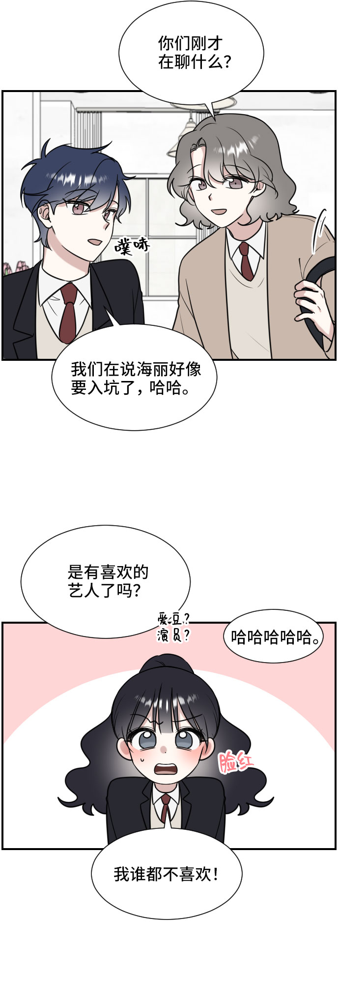 第5话16