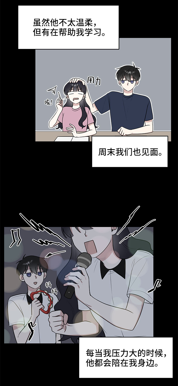 第35话14