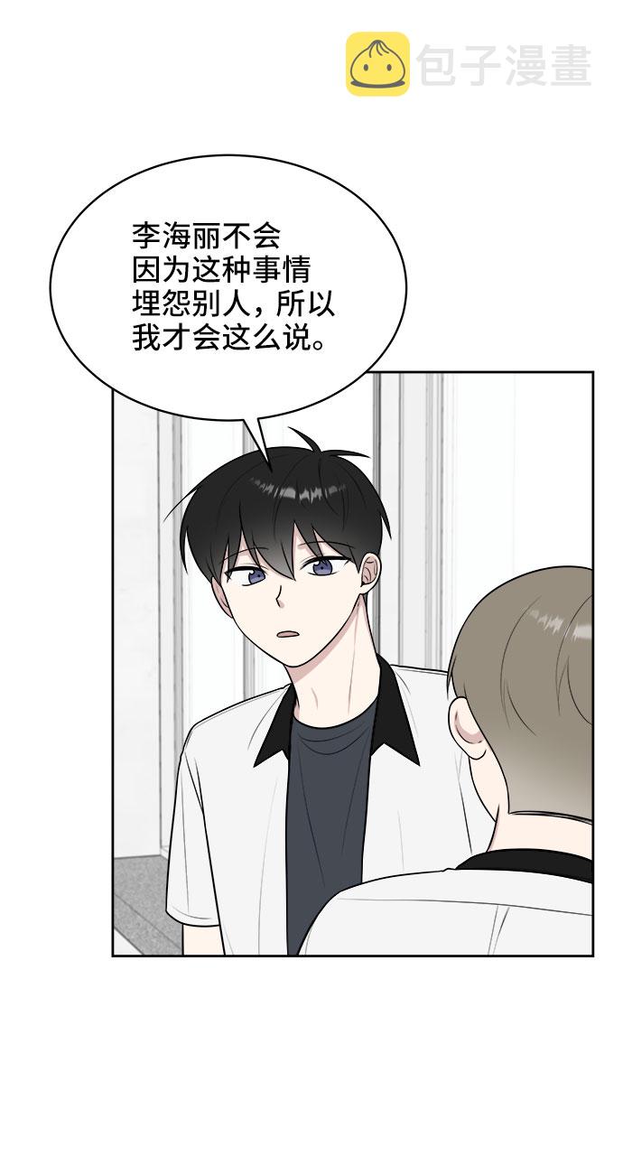 第33话32