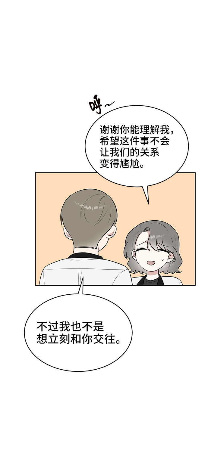 第38话17