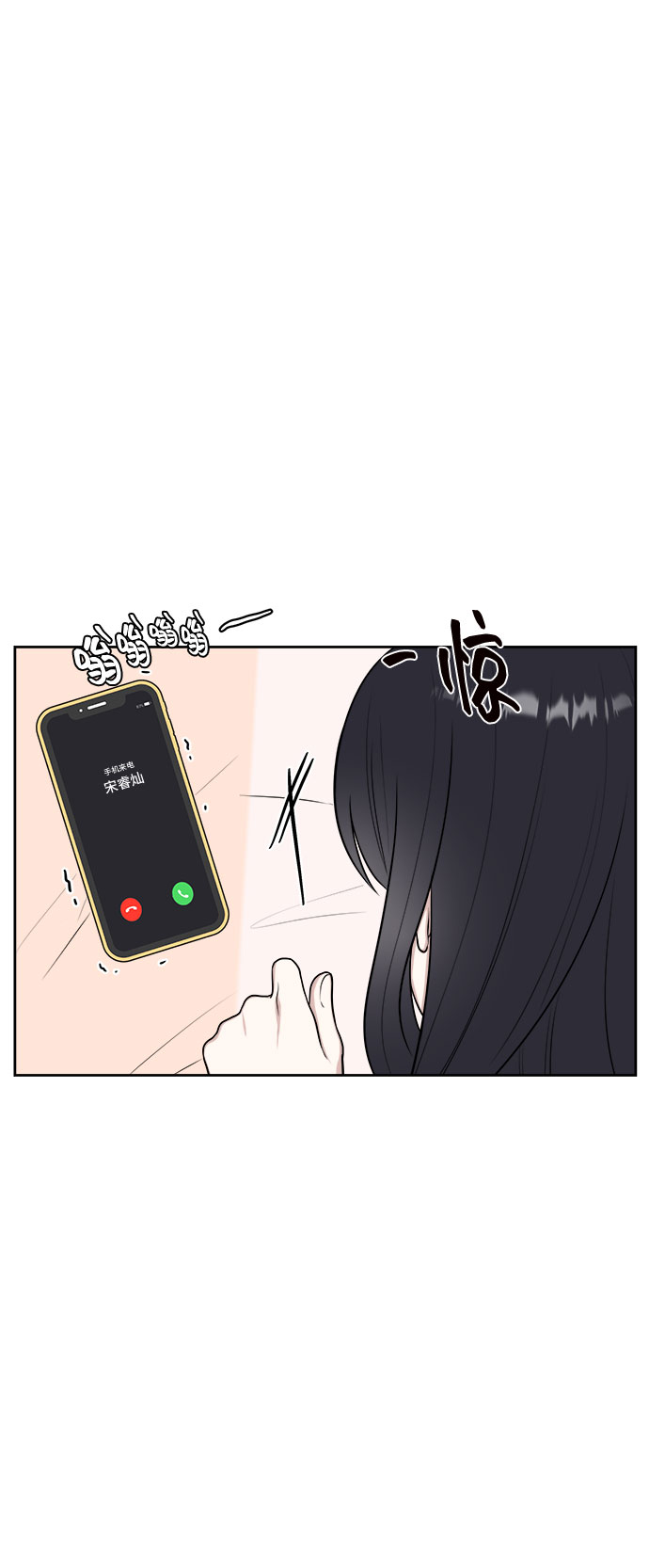 第31话12