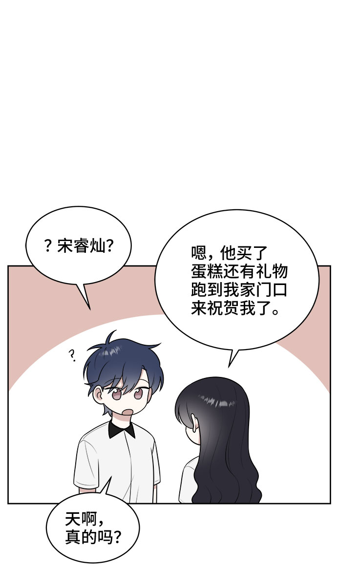 第32话30