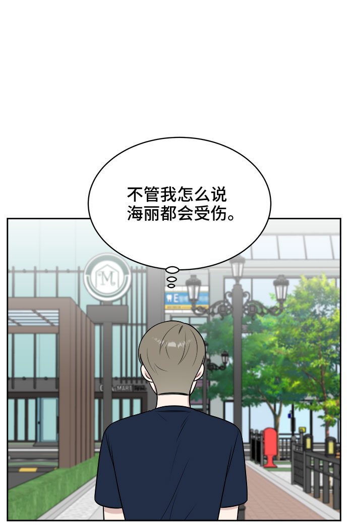 第30话74